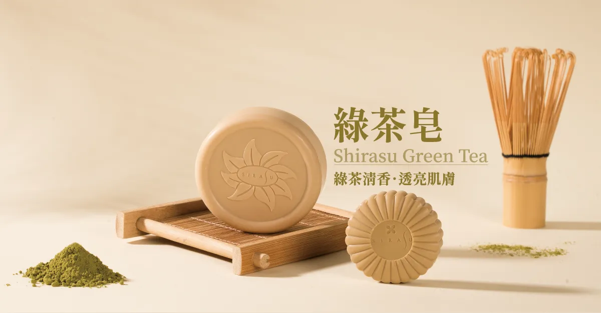 打造讓人驕傲的素顏美肌