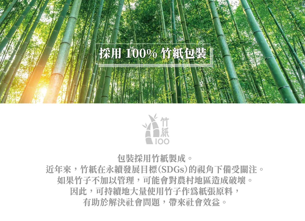 打造讓人驕傲的素顏美肌