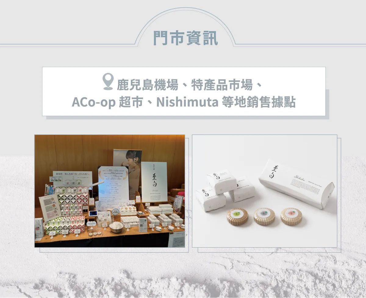 打造讓人驕傲的素顏美肌